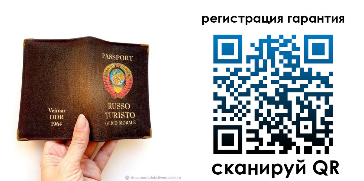 регистрация в Тогучине