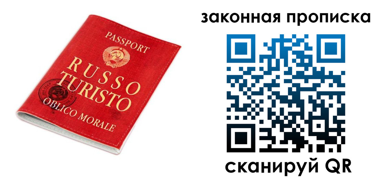 прописка поиск в Тогучине